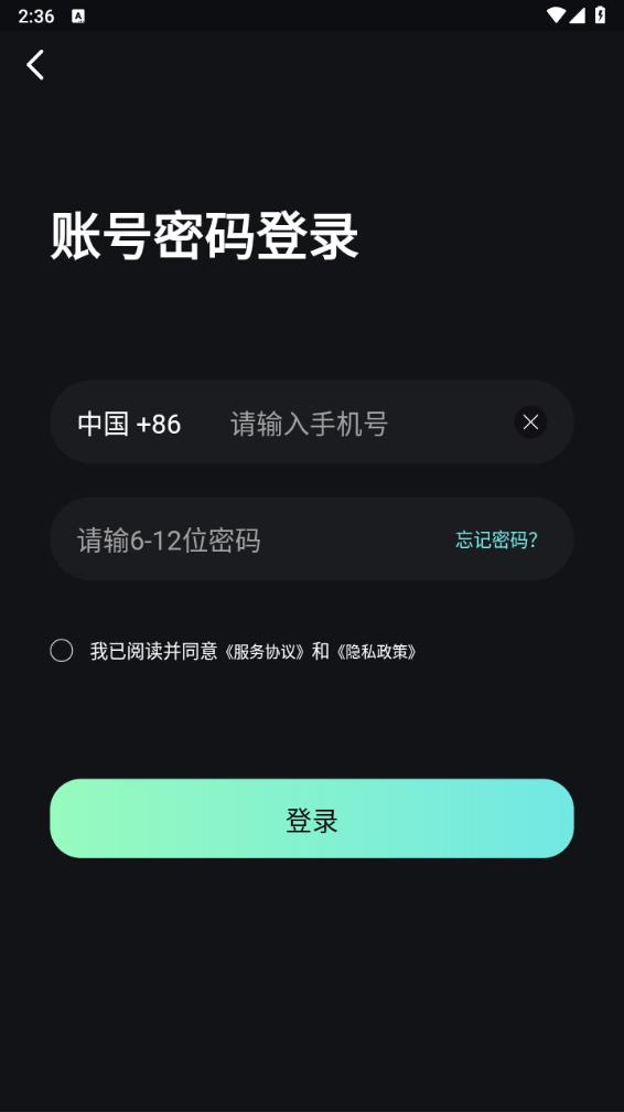 伴游app下载
