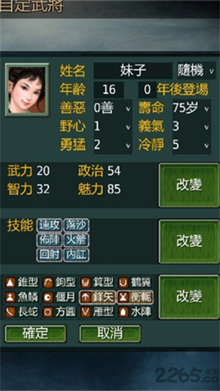 英雄的黎明安卓版下载