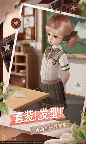 ProjectDoll内测版
