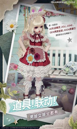 ProjectDoll内测版