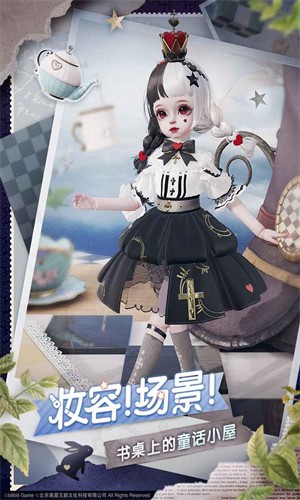 ProjectDoll内测版