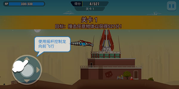 暴走龙骑士内置修改器