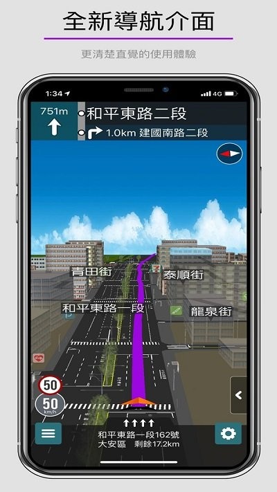 乐客导航王手机版