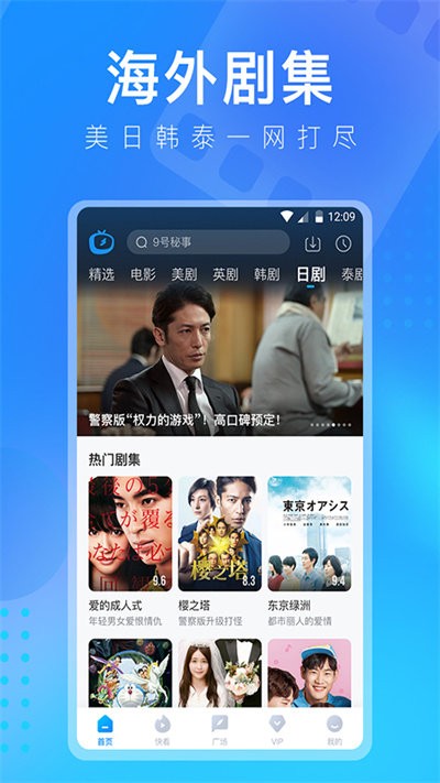 多多视频最新版 多多视频app下载安卓版