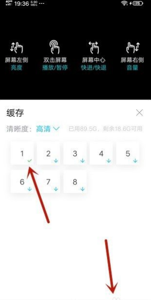 多多视频手机版 多多视频怎么保存视频