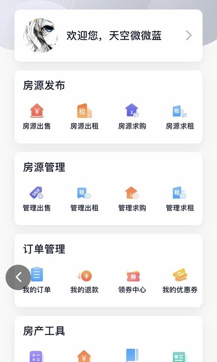 昆山视窗二手房产网