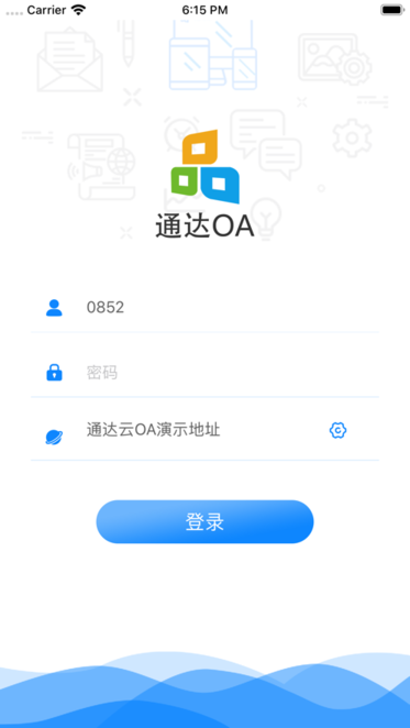 通达oa系统
