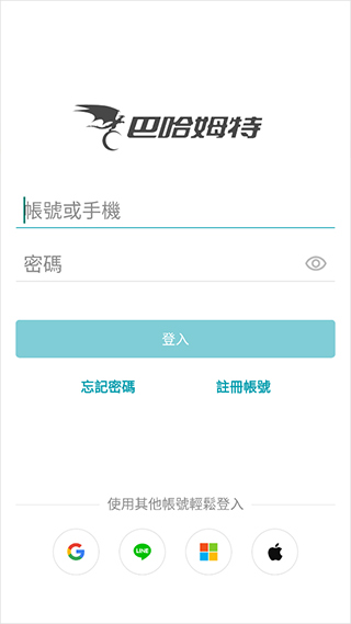 巴哈姆特论坛使用教程 巴哈姆特论坛使用方法