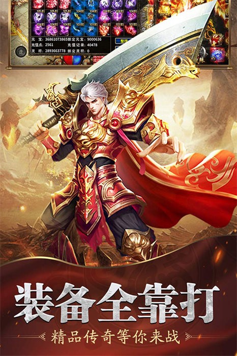 魔戒传奇OL最新版本