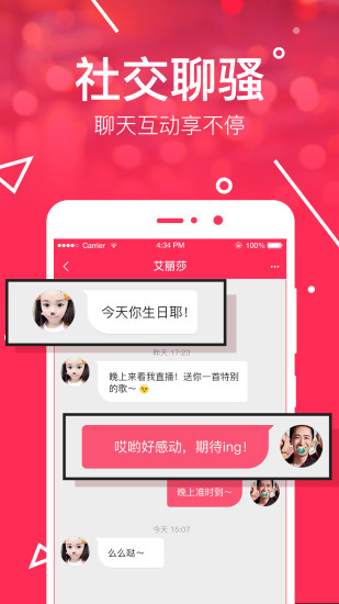 网易BoBo手机客户端 网易波波app下载