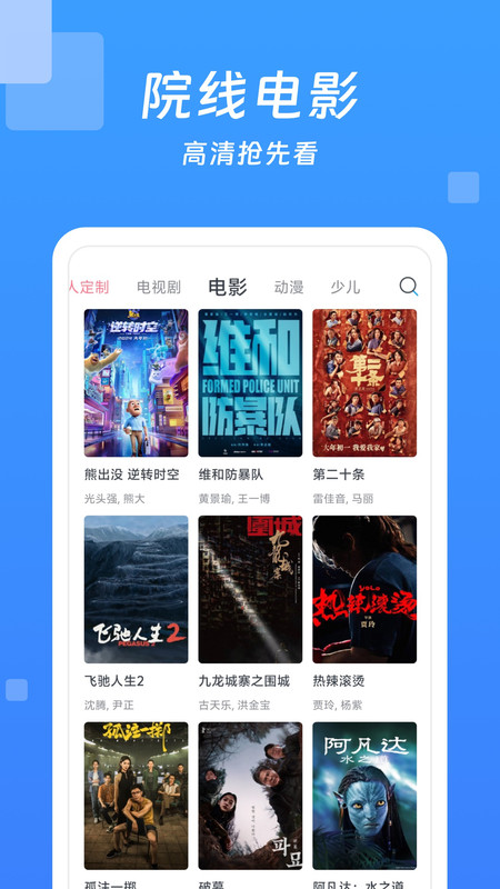今日影视大全免费追剧app