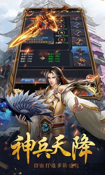 仙魔战记平民版礼包版