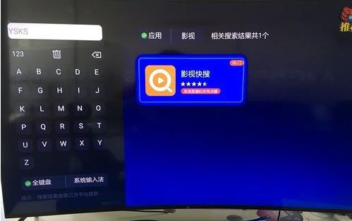 当贝市场怎么看电视 当贝市场看电视直播方法