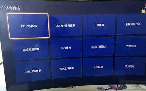 当贝市场怎么看电视台的频道 当贝市场看电视台频道的方法