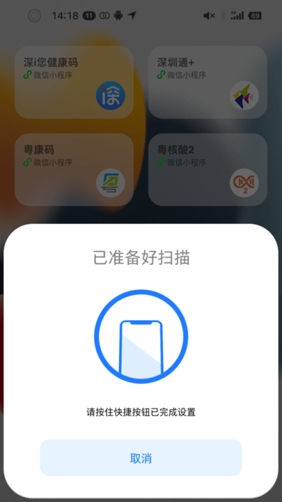 按钮精灵最新版