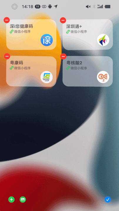 按钮精灵最新版