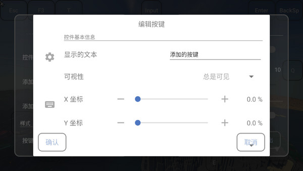 foldcraftlauncher启动器怎么设置 foldcraftlauncher设置教程