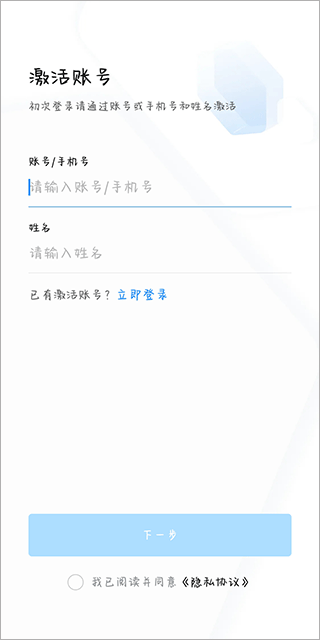 渝快政怎么注册账号 渝快政怎么注册账号