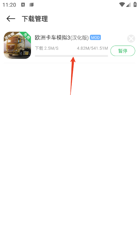 百分网游戏盒怎么免费安装 百分网游戏盒怎么免费安装