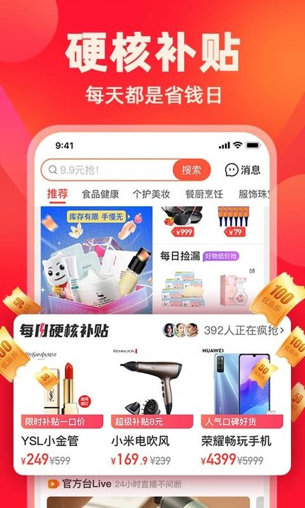 快乐购电视购物平台