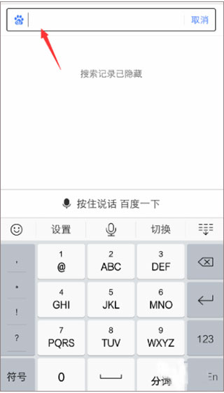 度娘app怎么开多窗口 度娘app怎么开多窗口