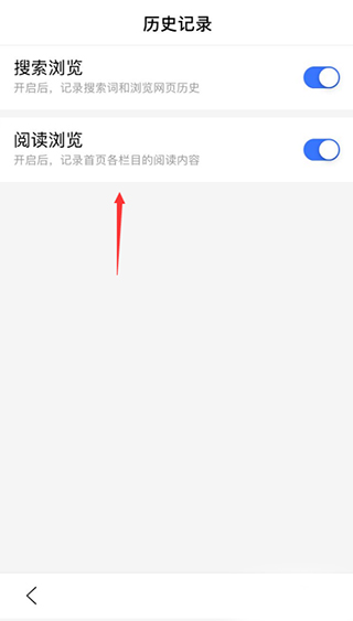度娘app怎么设置无痕浏览 度娘app怎么设置无痕浏览