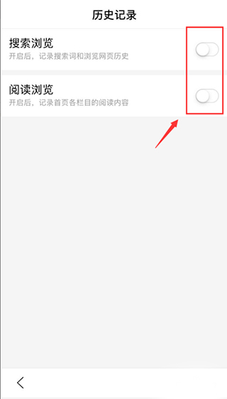 度娘app怎么设置无痕浏览 度娘app怎么设置无痕浏览
