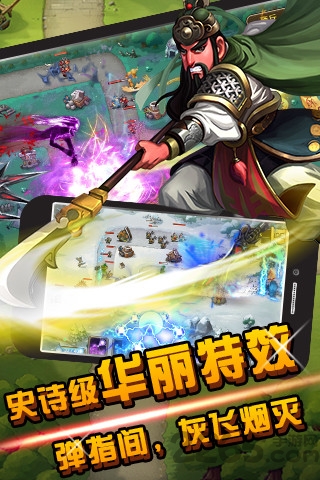 守卫剑阁2.6神器版