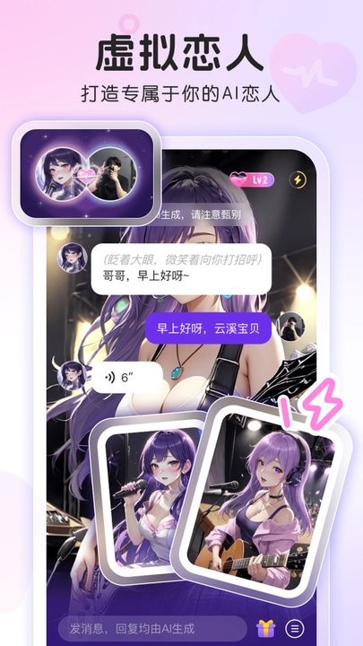 窝窝app正版