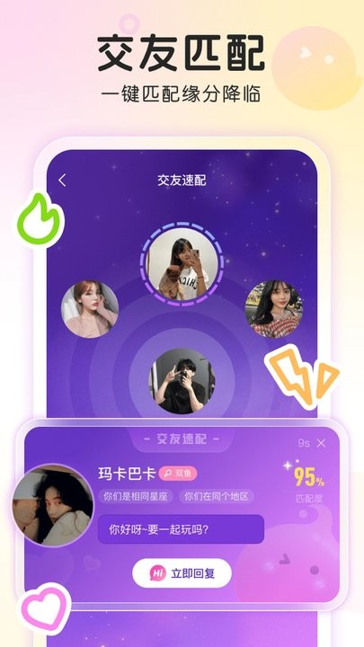 窝窝app正版