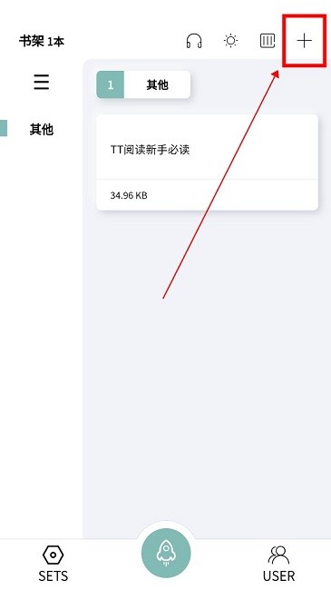 tt小说阅读器手机版 tt小说阅读器免费版