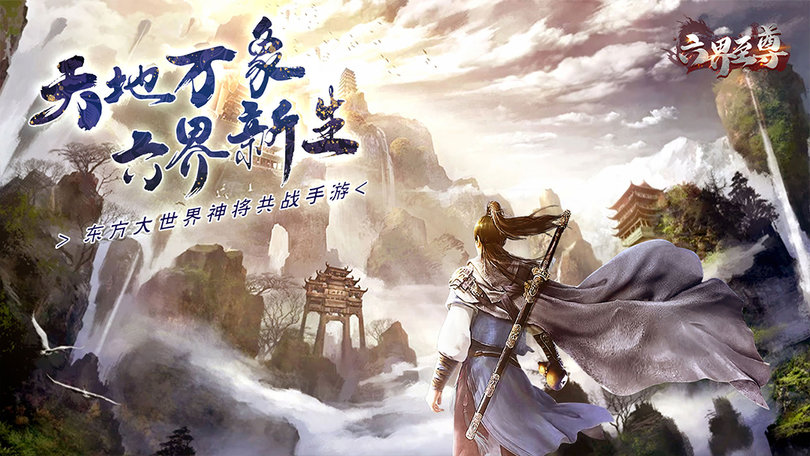 奇缘幻境手游