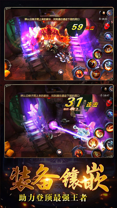 暗黑魔域手游