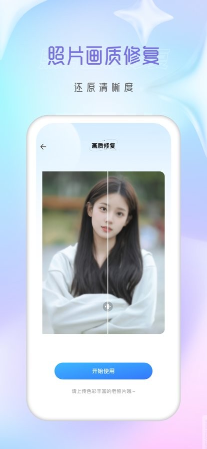 视频时光机软件 视频时光机免费版下载