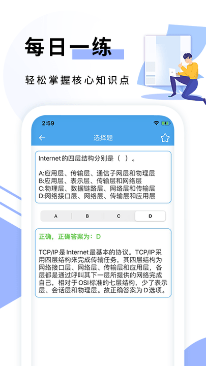 c语言编程手机版