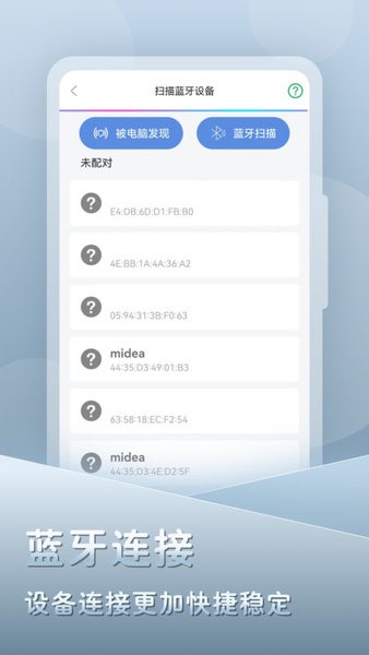 灵动鼠标软件