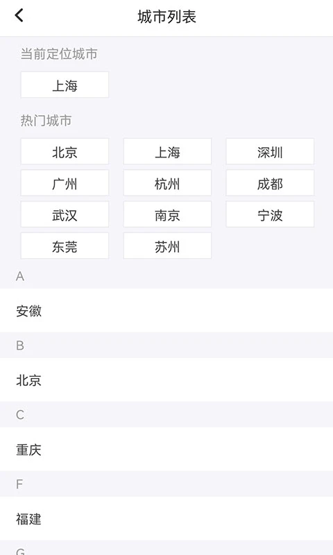 1010兼职网官方版