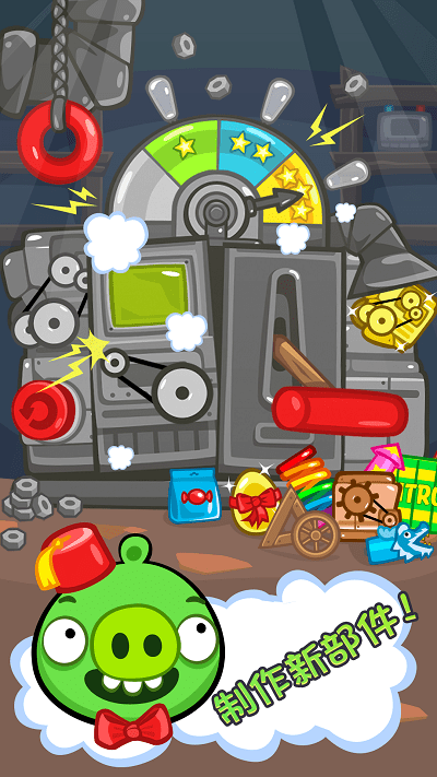捣蛋猪官方正版(bad piggies)
