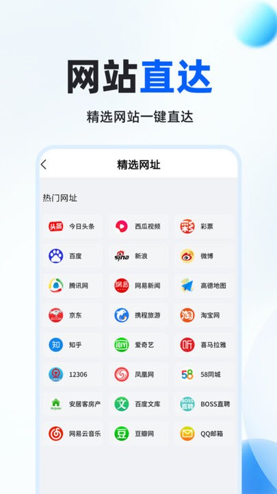 fox浏览器下载安装