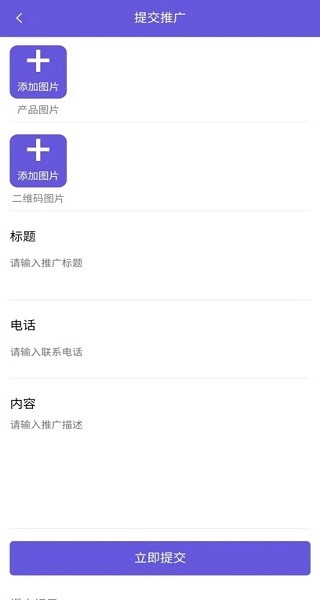 易采客正版软件最新版