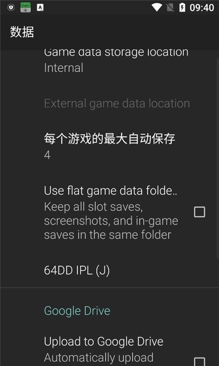 m64plusfzpro最新版