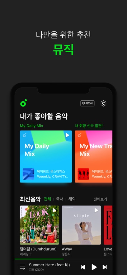 韩国音乐软件melon melon下载安卓最新版本