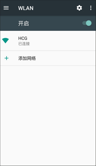 魅族应用商店下载软件方法 魅族应用商店下载软件说明