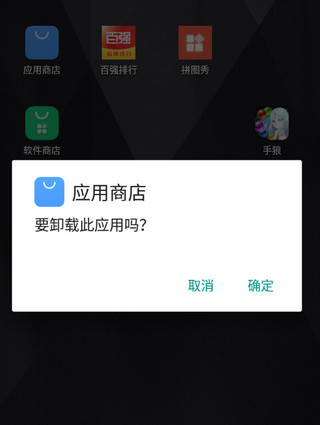 魅族应用商店下载软件方法 魅族应用商店下载软件说明