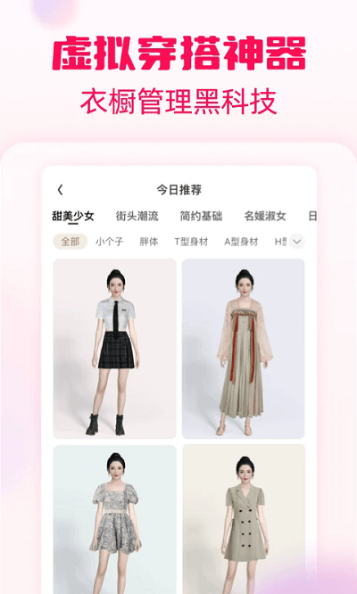 淘粉吧app