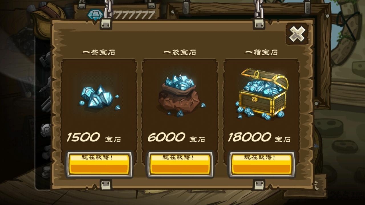 皇家守卫军2中文版(皇家守卫军前线)