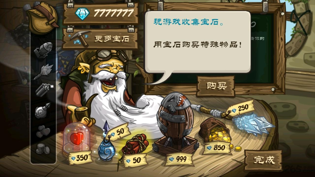 皇家守卫军2中文版(皇家守卫军前线)
