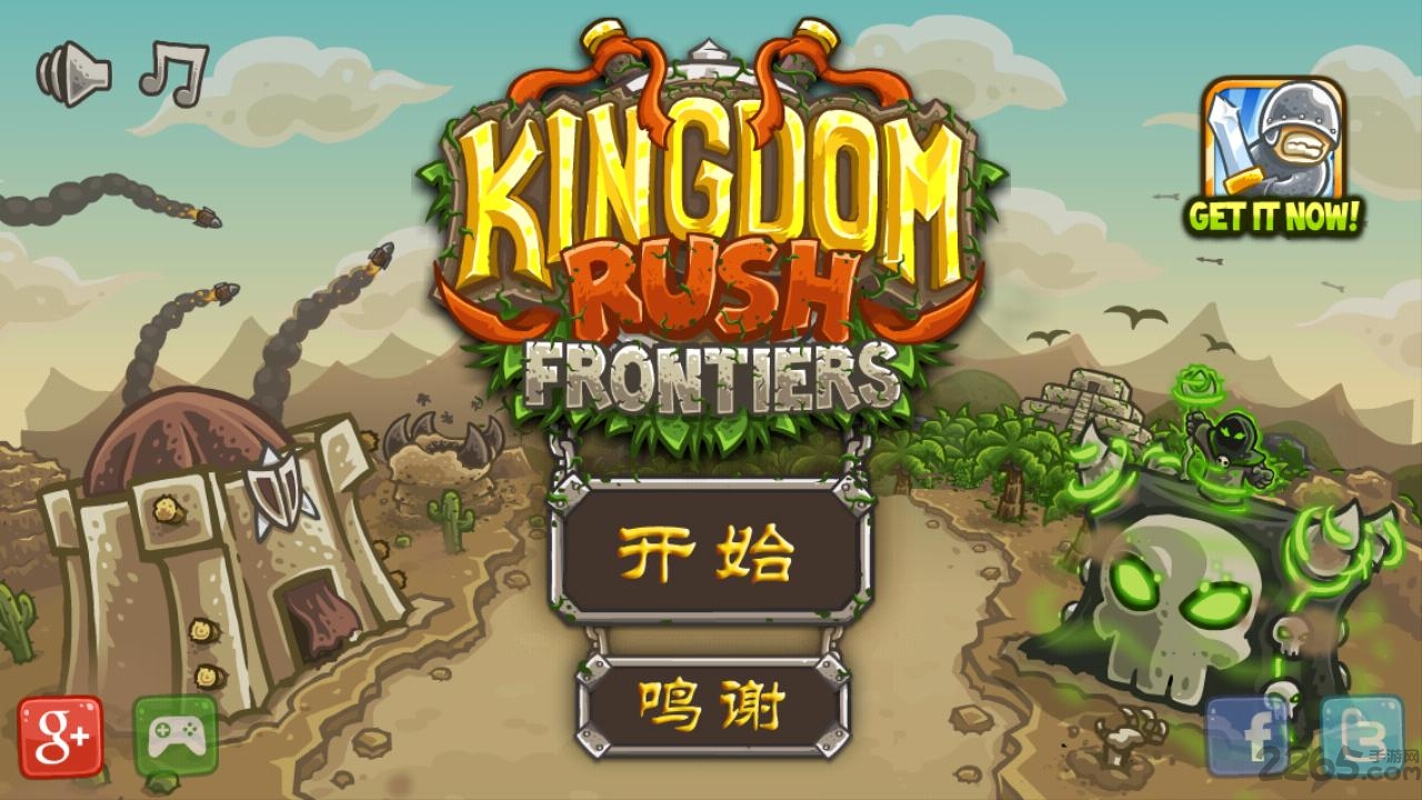 皇家守卫军2中文版(皇家守卫军前线)