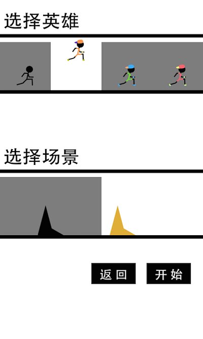 不作死就不会死手游