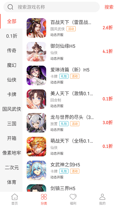 007手游平台app
